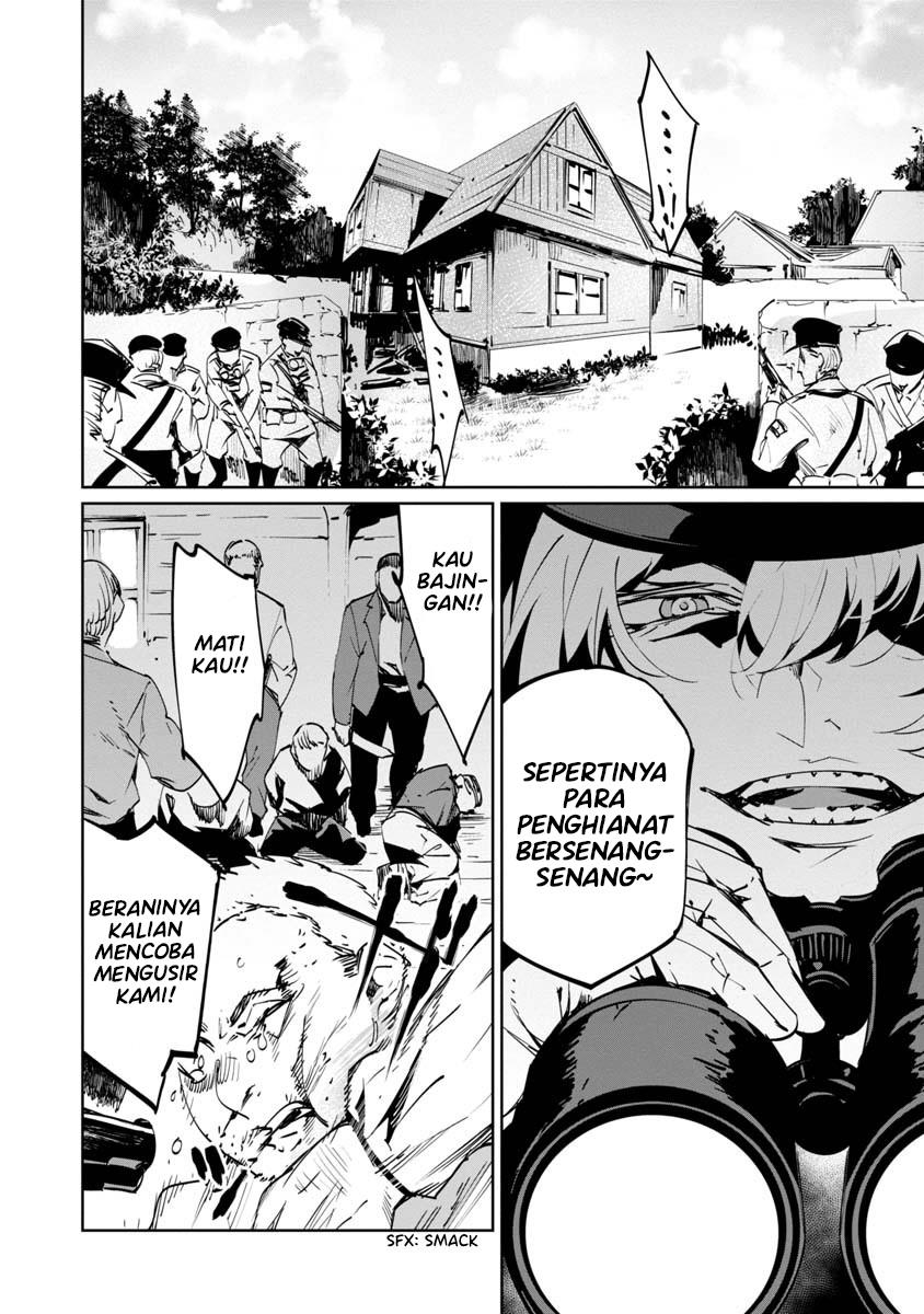 Baikoku Kikan Chapter 5 Gambar 10