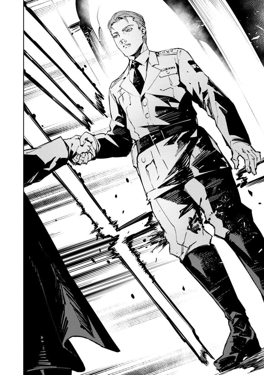 Baikoku Kikan Chapter 4 Gambar 14