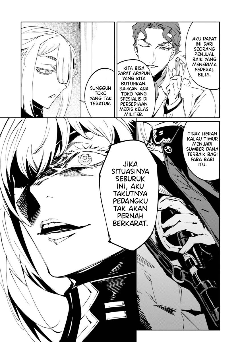 Baikoku Kikan Chapter 7 Gambar 14