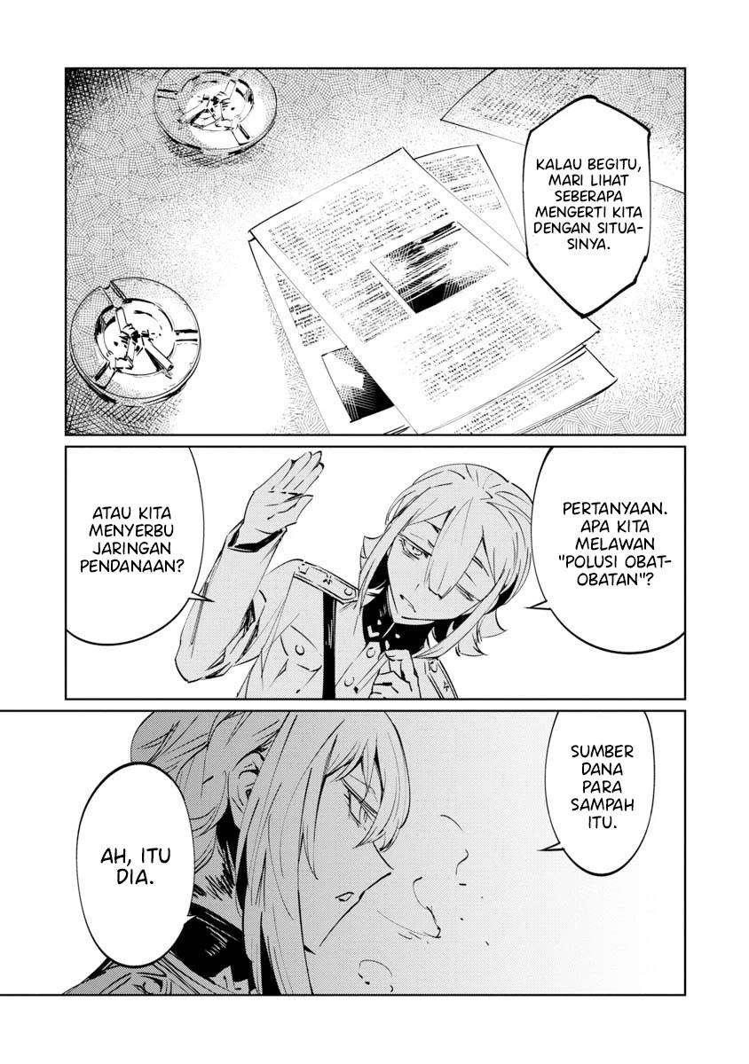 Baikoku Kikan Chapter 7 Gambar 16