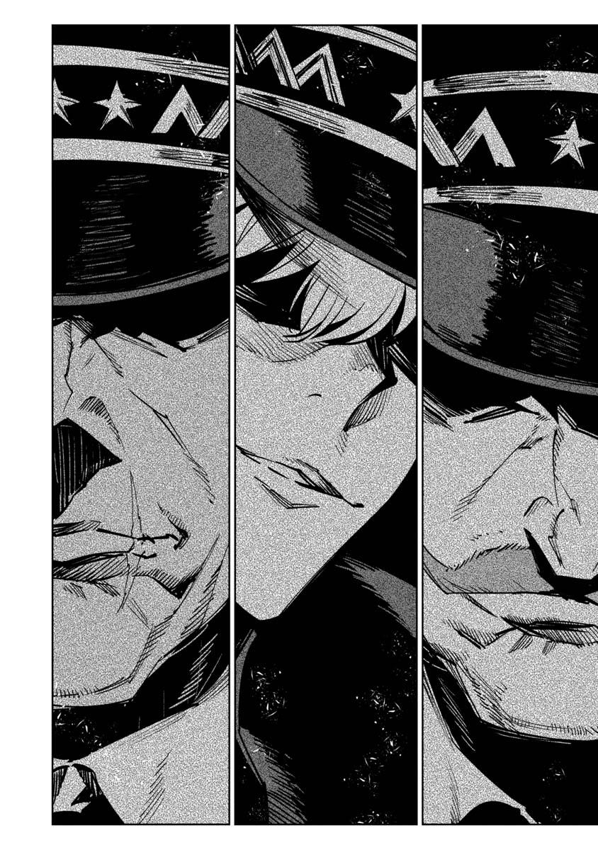 Baikoku Kikan Chapter 7 Gambar 25