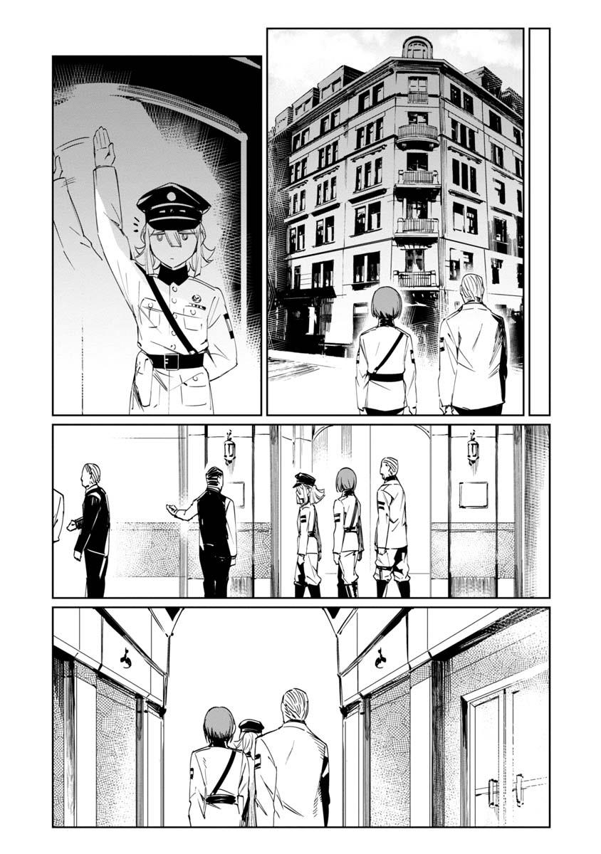 Baikoku Kikan Chapter 7 Gambar 8