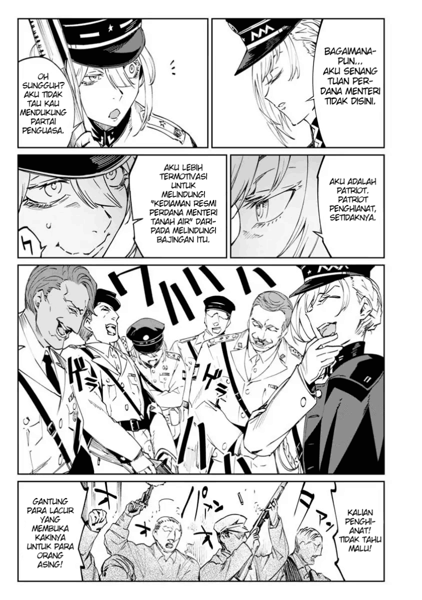 Baikoku Kikan Chapter 1 Gambar 15