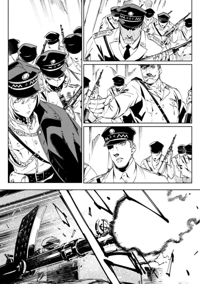 Baikoku Kikan Chapter 1 Gambar 17