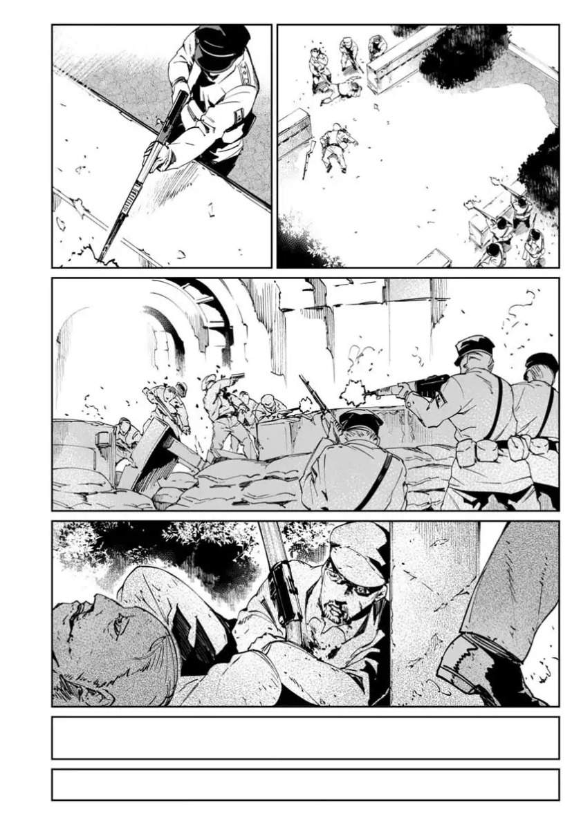 Baikoku Kikan Chapter 1 Gambar 30