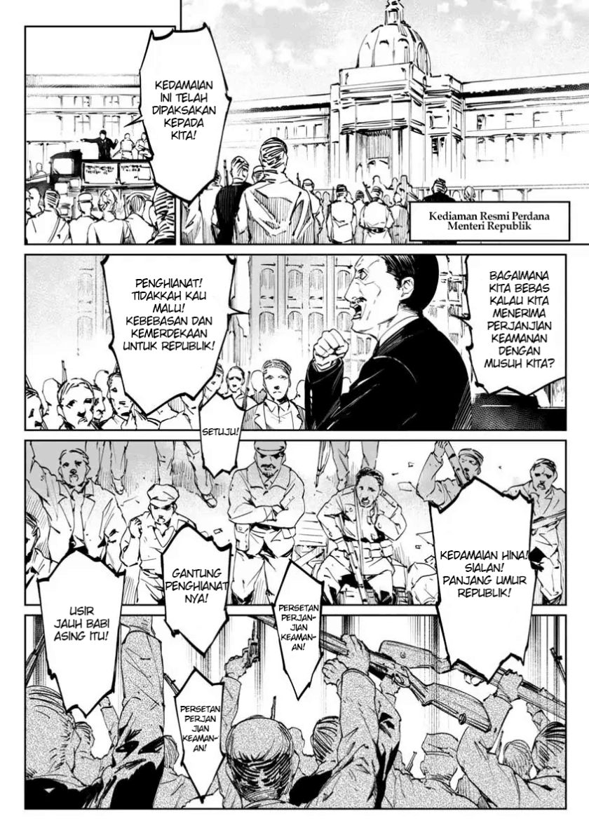 Baikoku Kikan Chapter 1 Gambar 6