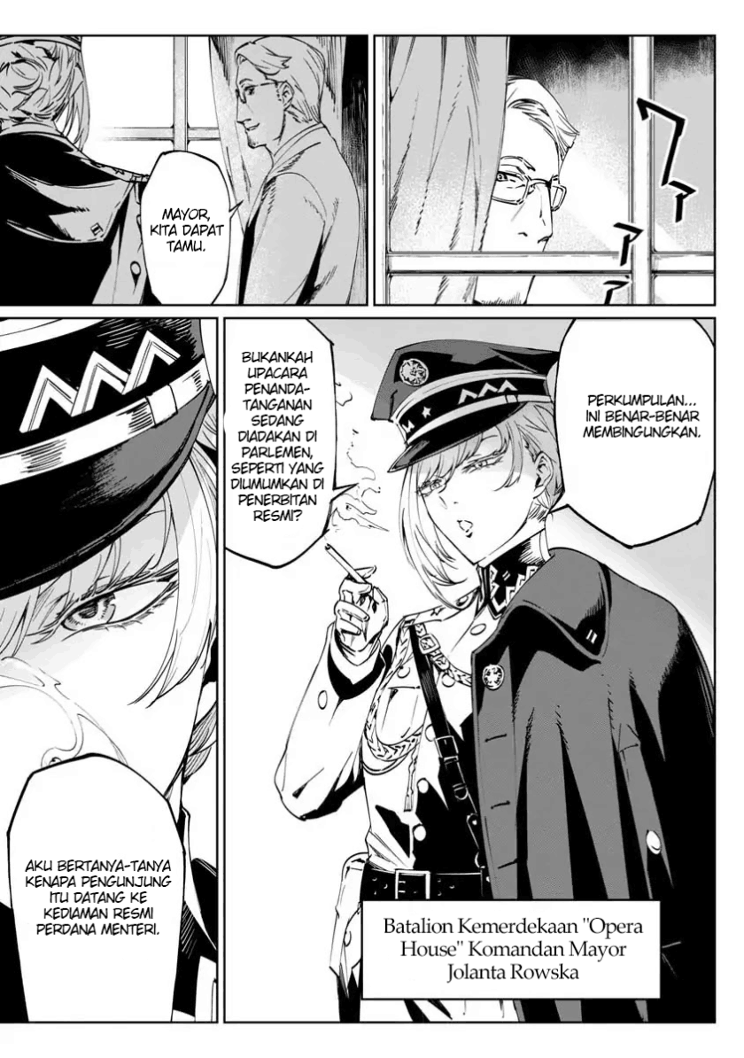 Baikoku Kikan Chapter 1 Gambar 7