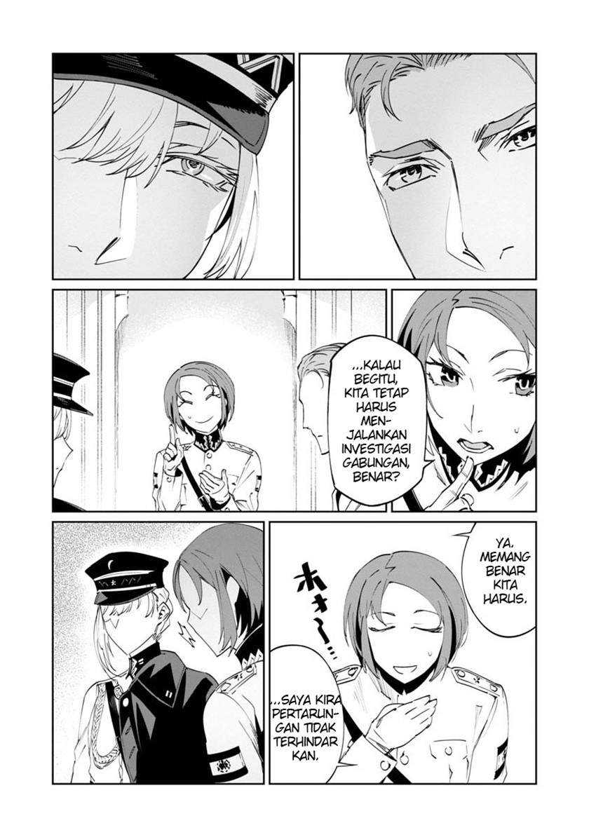 Baikoku Kikan Chapter 3 Gambar 6