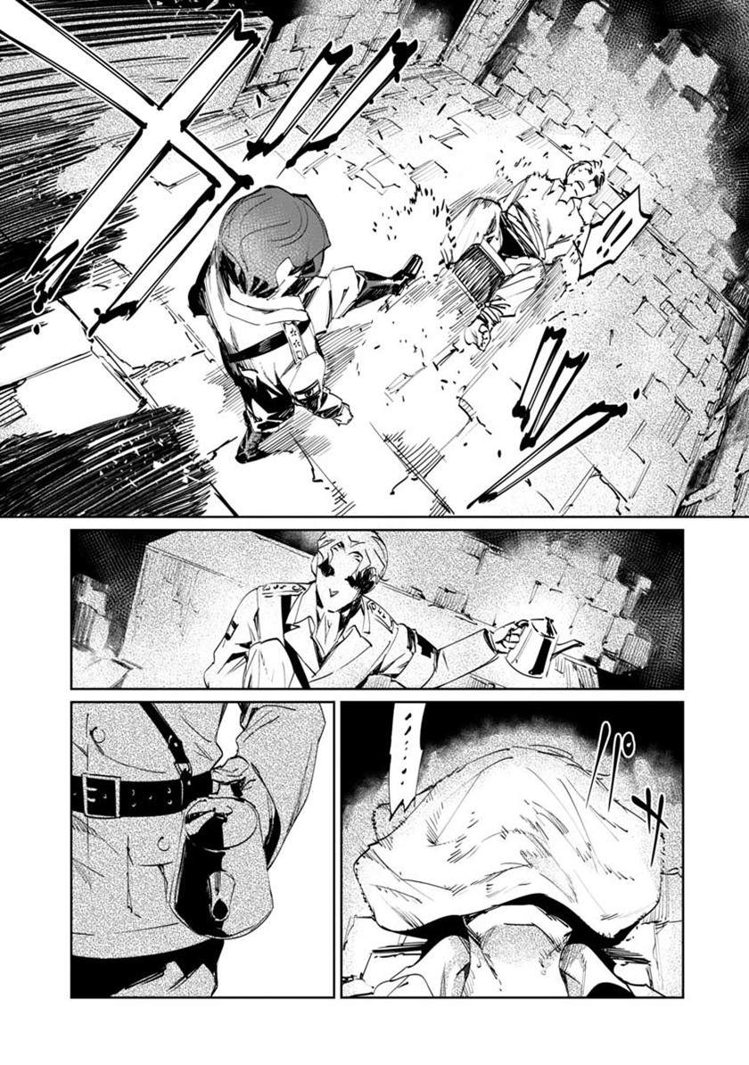 Baikoku Kikan Chapter 2 Gambar 35