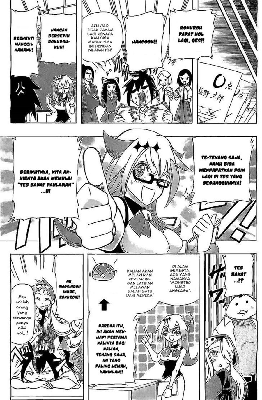 31 Heroes Chapter 00.1 Gambar 16