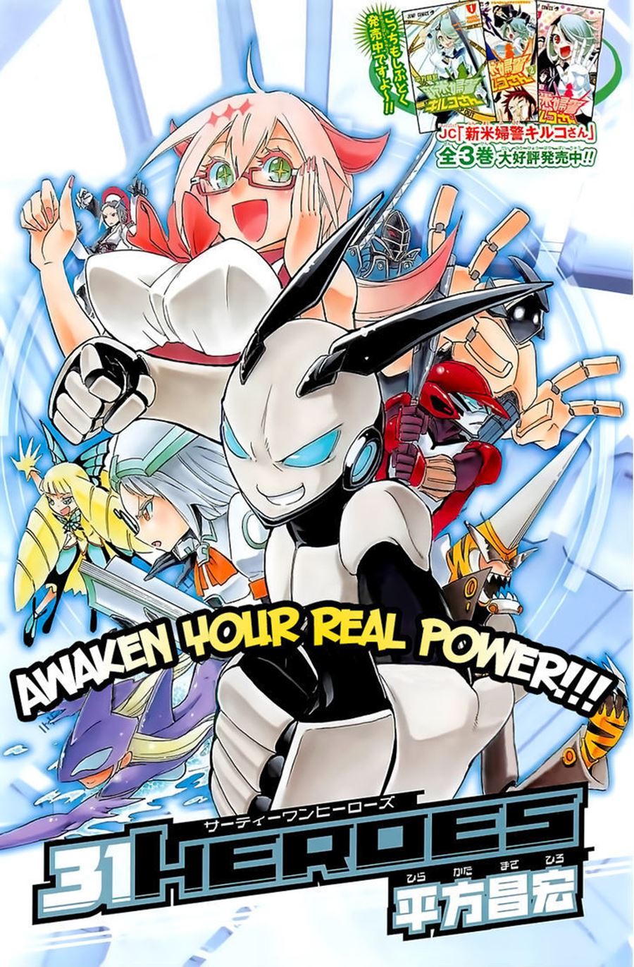 Manga 31 Heroes Chapter 00.1 gambar nomor 2