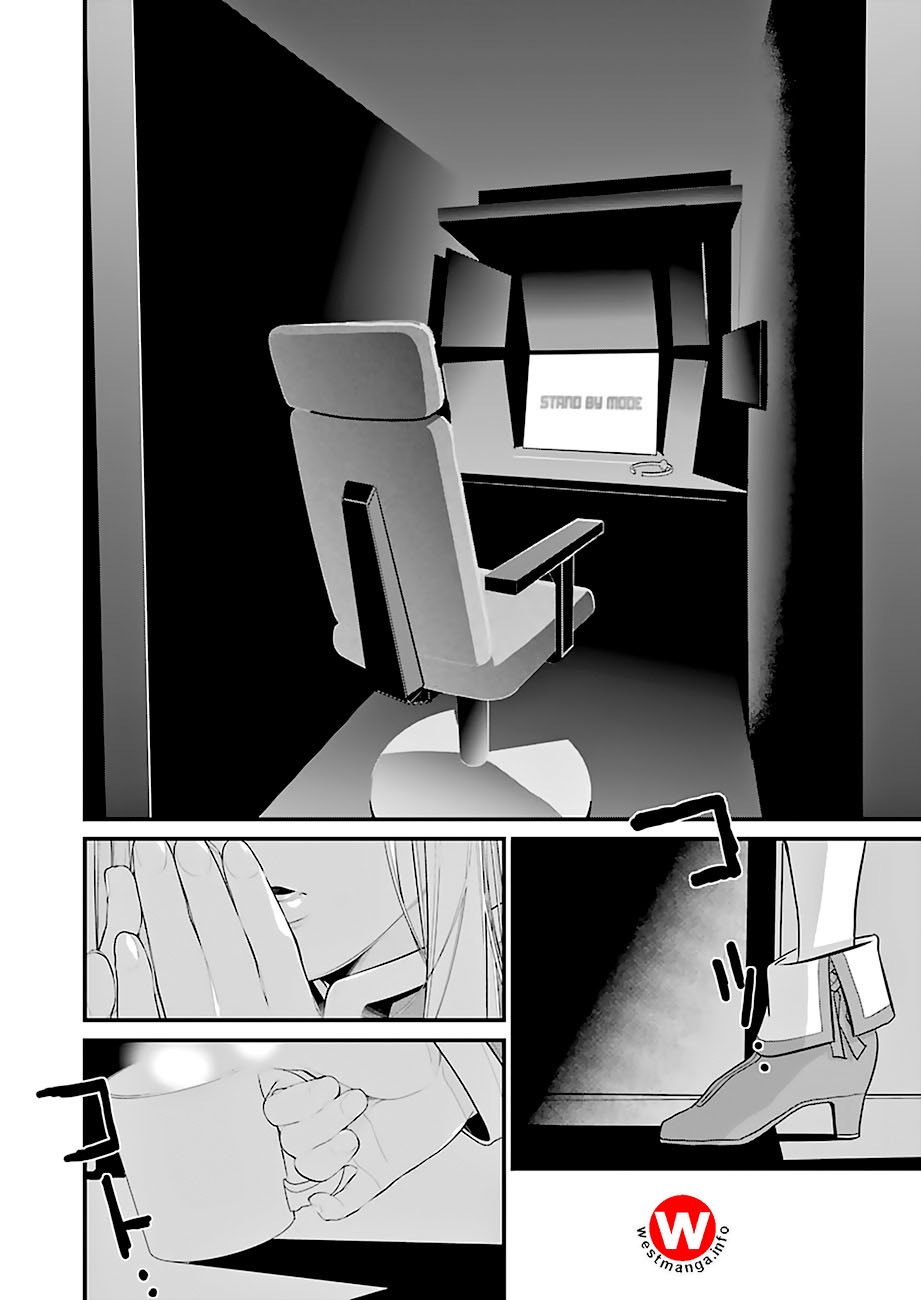 86 — Eighty Six — Chapter 1 Gambar 38