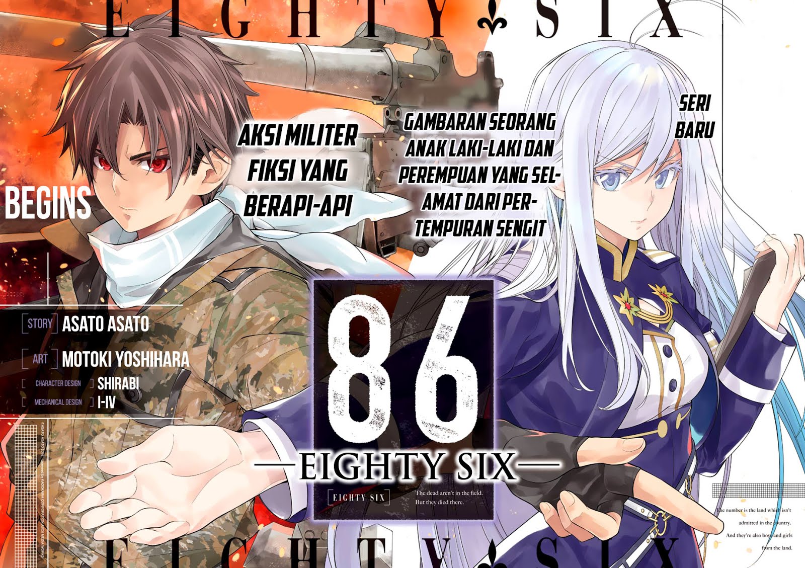 86 — Eighty Six — Chapter 1 Gambar 3