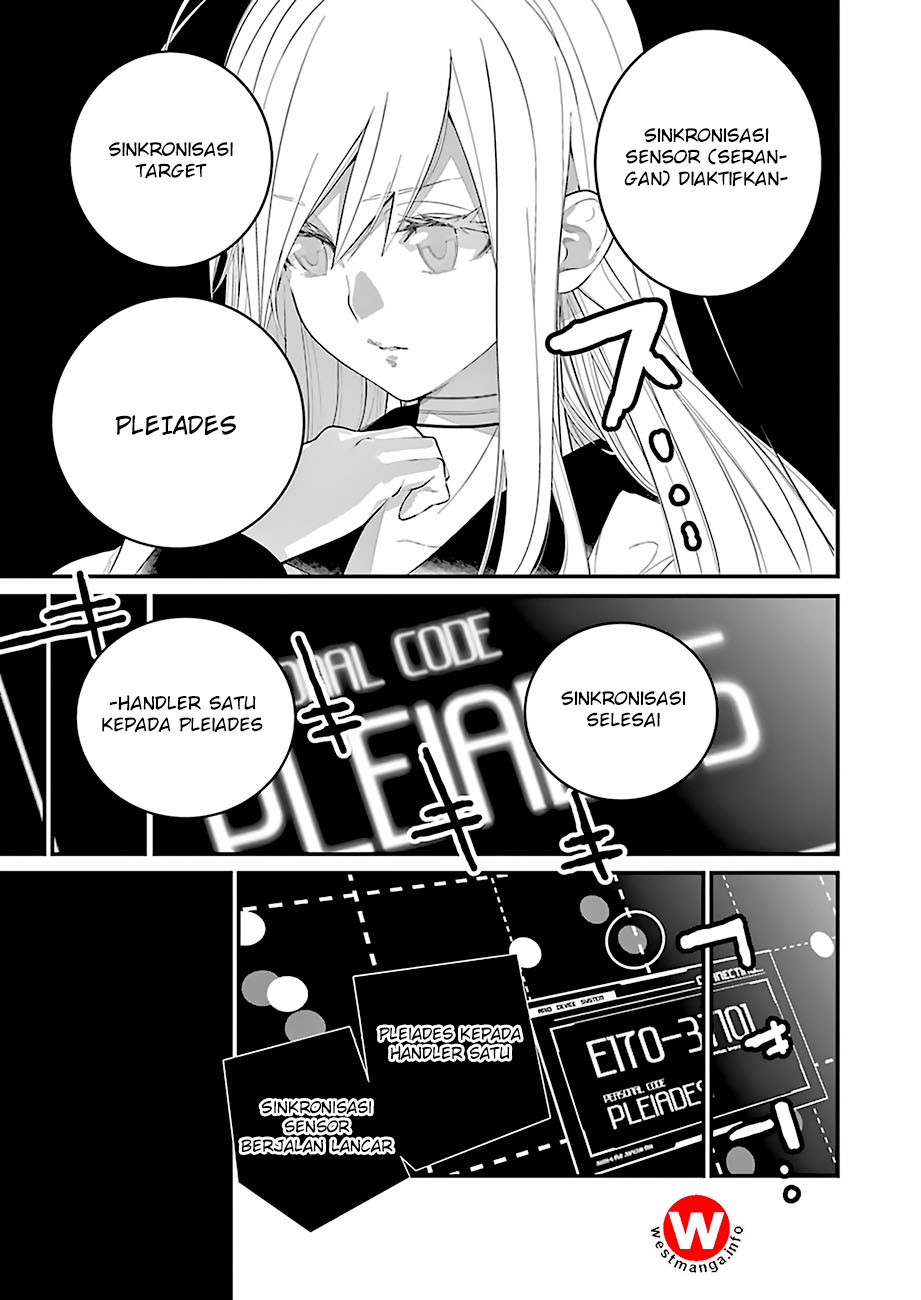 86 — Eighty Six — Chapter 1 Gambar 43