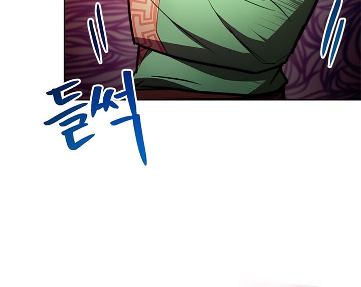 Youngest Son of the NamGung Clan Chapter 20 Gambar 85