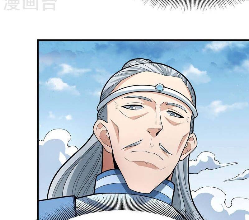 God of Martial Arts Chapter 163.2 Gambar 25