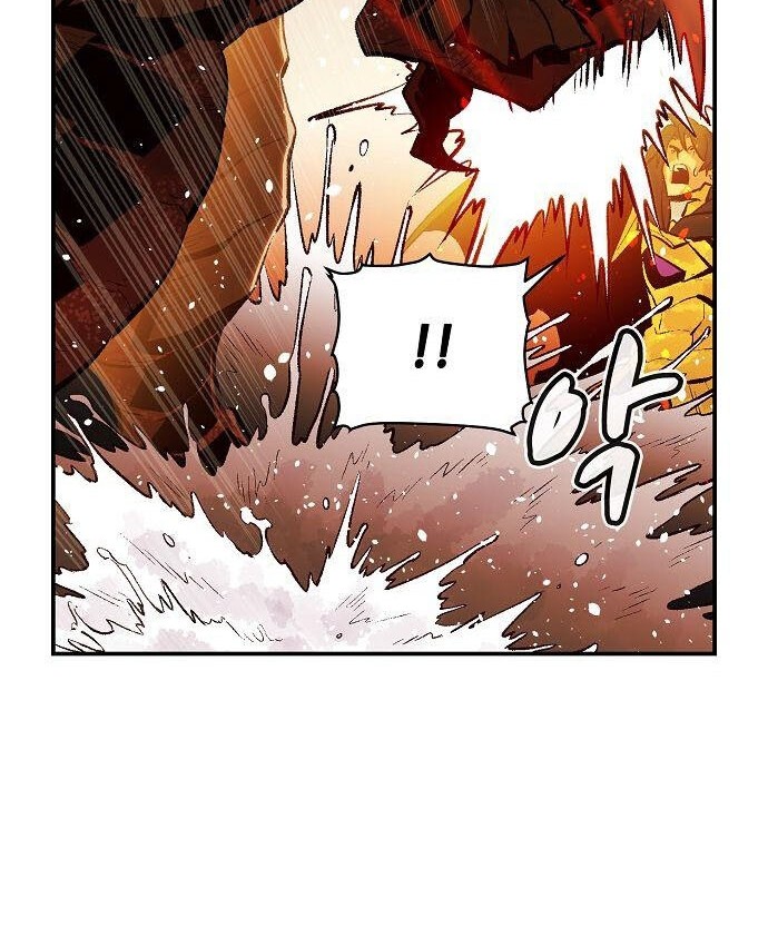 Alone Necromancer Chapter 60 Gambar 61