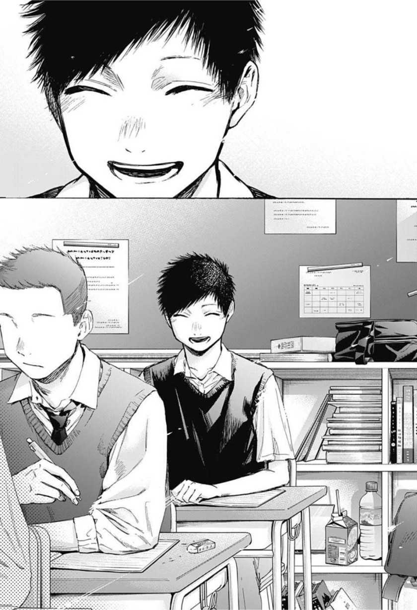 Ao no Hako Chapter 48 Gambar 19