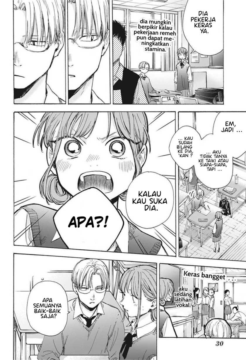 Ao no Hako Chapter 48 Gambar 10