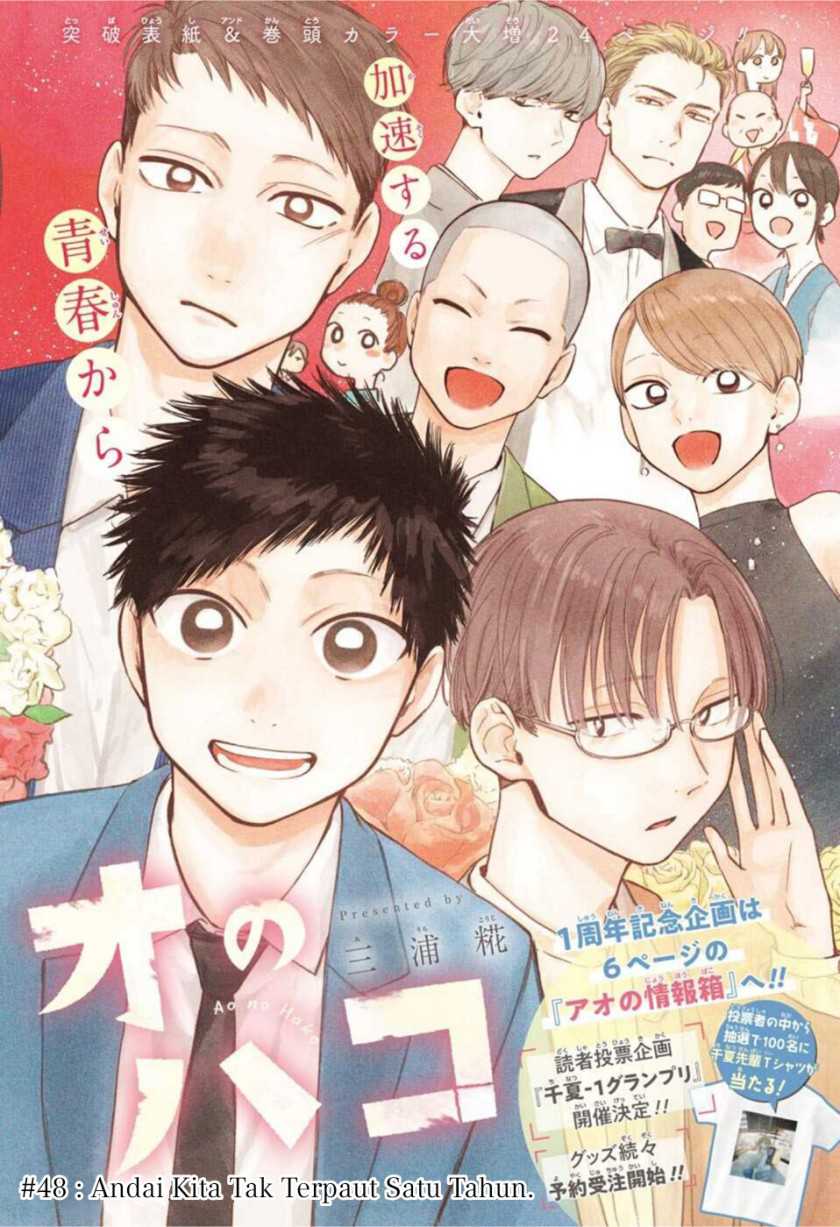 Ao no Hako Chapter 48 Gambar 3