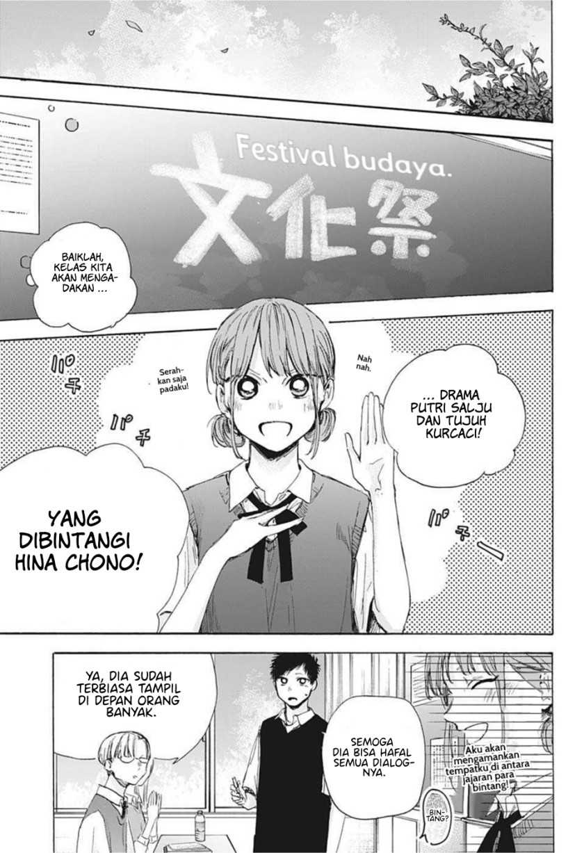 Ao no Hako Chapter 48 Gambar 7