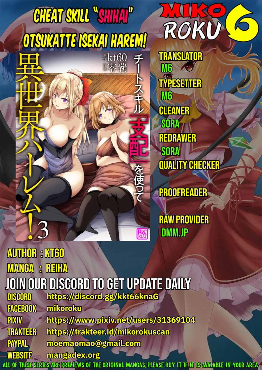 Komik Cheat Skill “Shihai” Otsukatte Isekai Harem! Chapter 3 gambar nomor 1