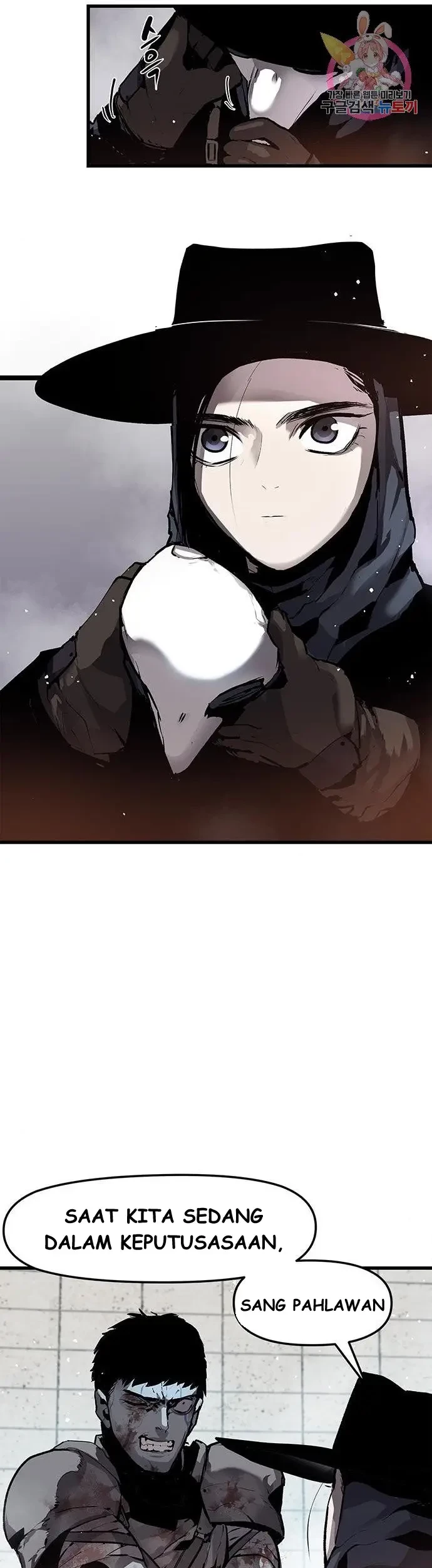 Corpse Knight Gunther Chapter 02 Gambar 9