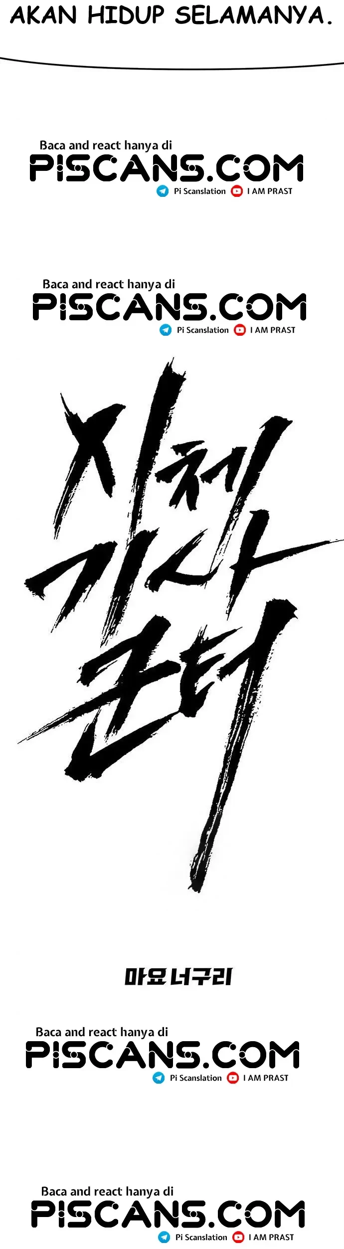 Corpse Knight Gunther Chapter 02 Gambar 11