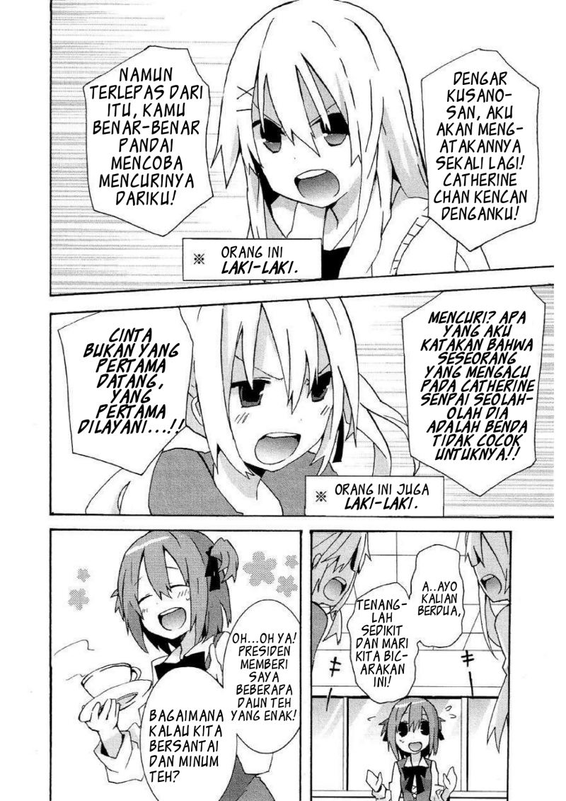 Manga Hatsu Kokuhaku Chapter 06 gambar nomor 2