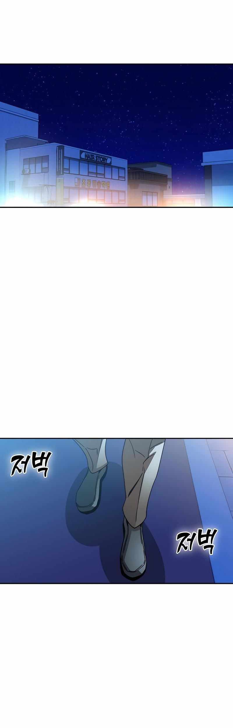 Match Made in Heaven by Chance Chapter 18 Gambar 62