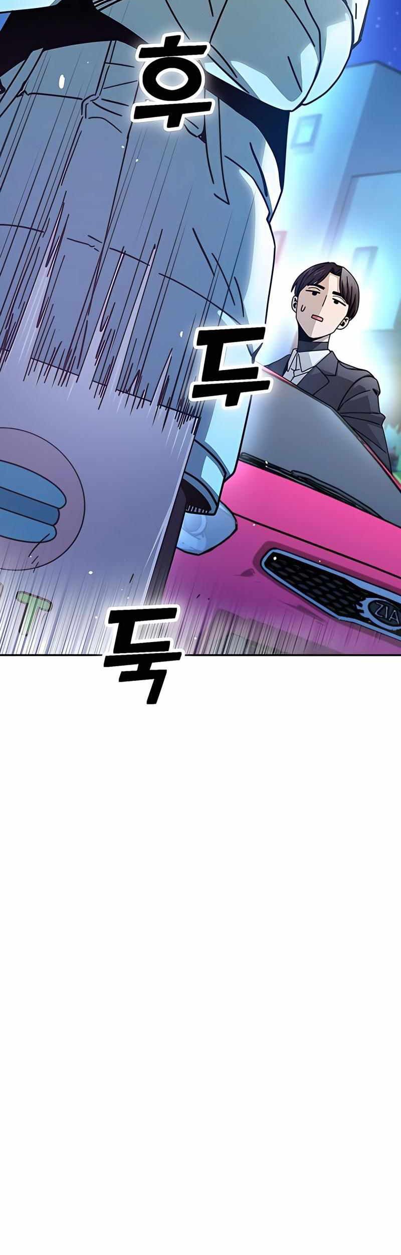 Match Made in Heaven by Chance Chapter 18 Gambar 4