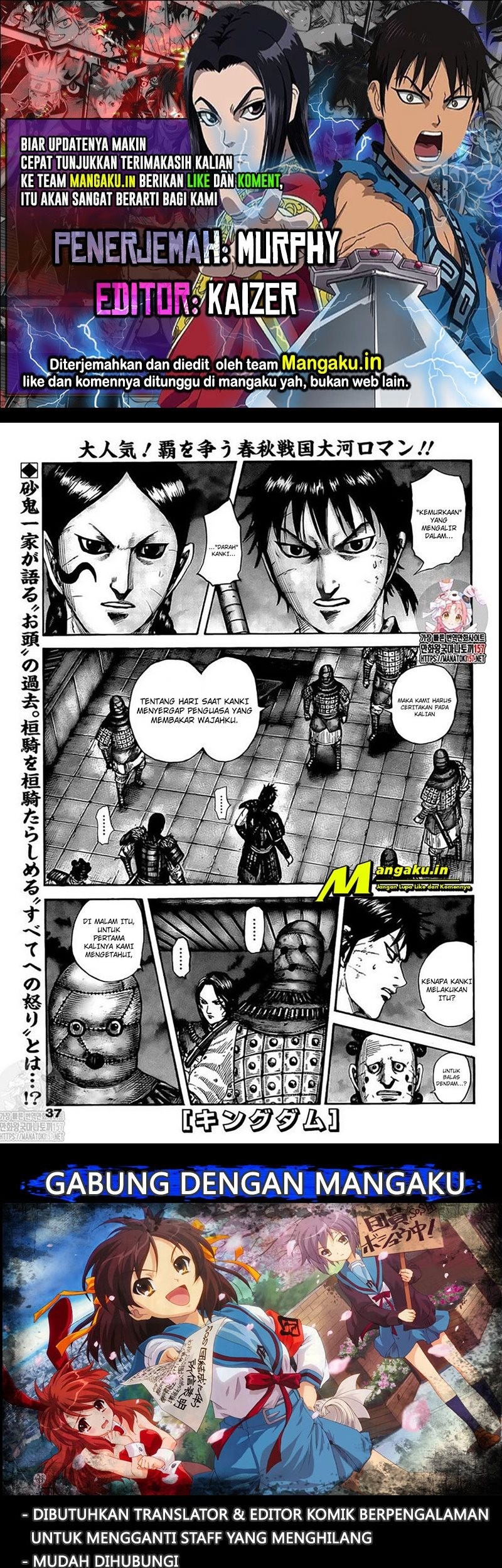 Komik Kingdom Chapter 735 gambar nomor 1