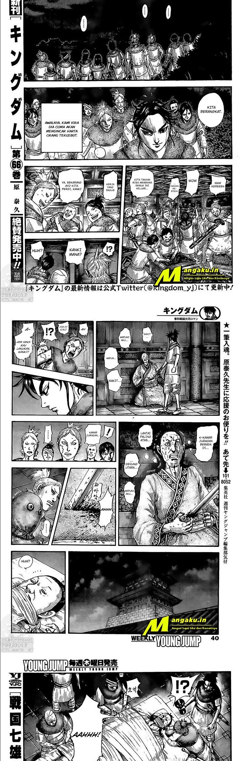 Kingdom Chapter 735 Gambar 3