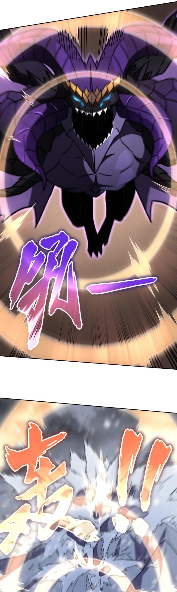 Rise of The Cheat User Chapter 07 Gambar 42