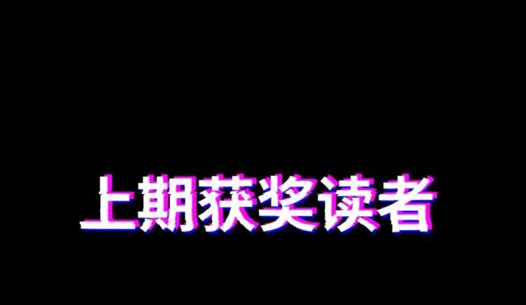 Rise of The Cheat User Chapter 07 Gambar 61