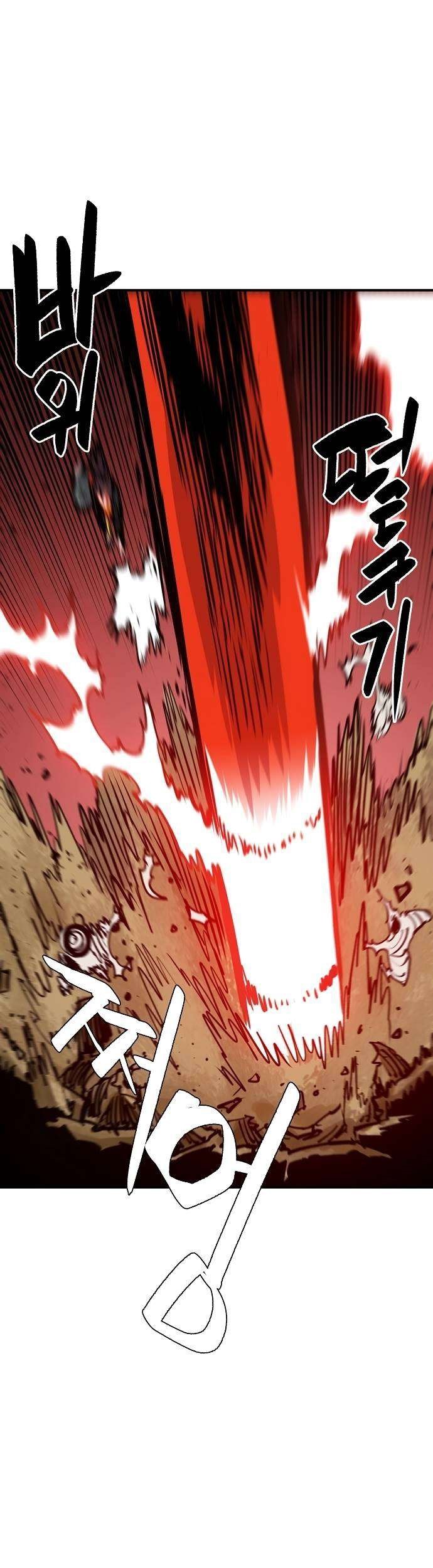 Player Chapter 114 Gambar 47