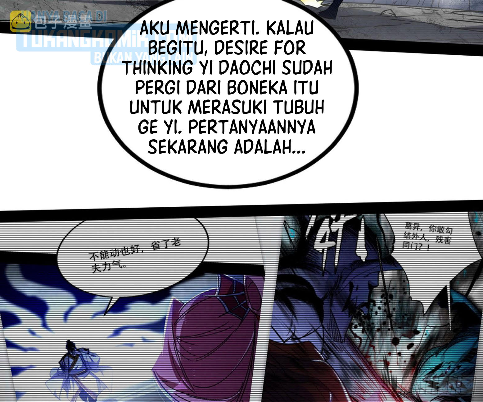 I’m An Evil God Chapter 297 Gambar 5