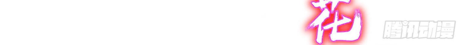 I’m An Evil God Chapter 297 Gambar 90