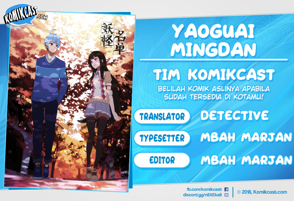 Komik Yaoguai Mingdan Chapter 252 gambar nomor 1