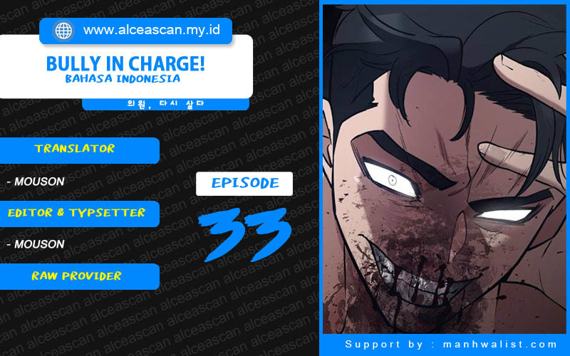 Komik The Bully In Charge Chapter 33 gambar nomor 1