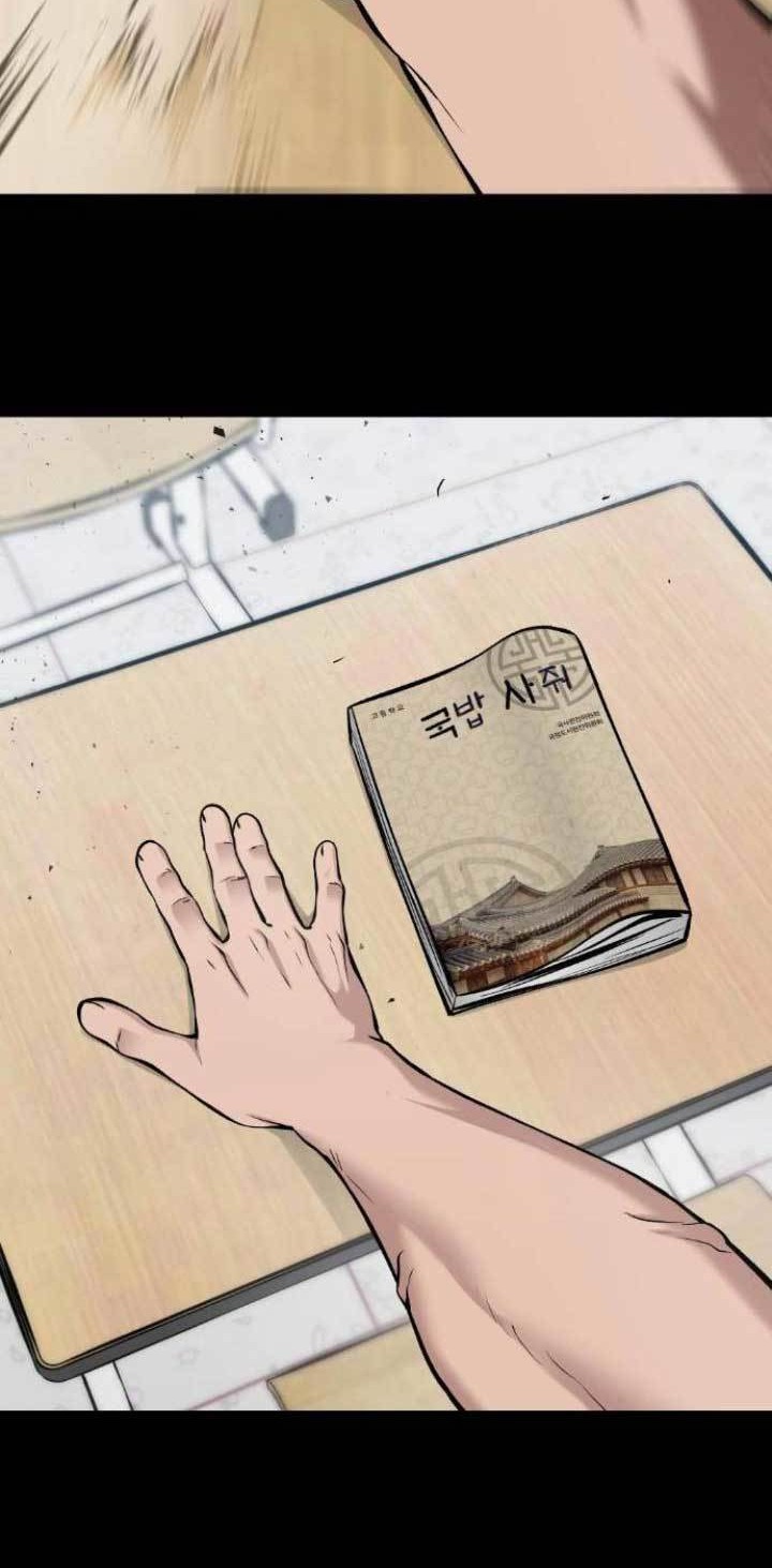 The Bully In Charge Chapter 33 Gambar 19