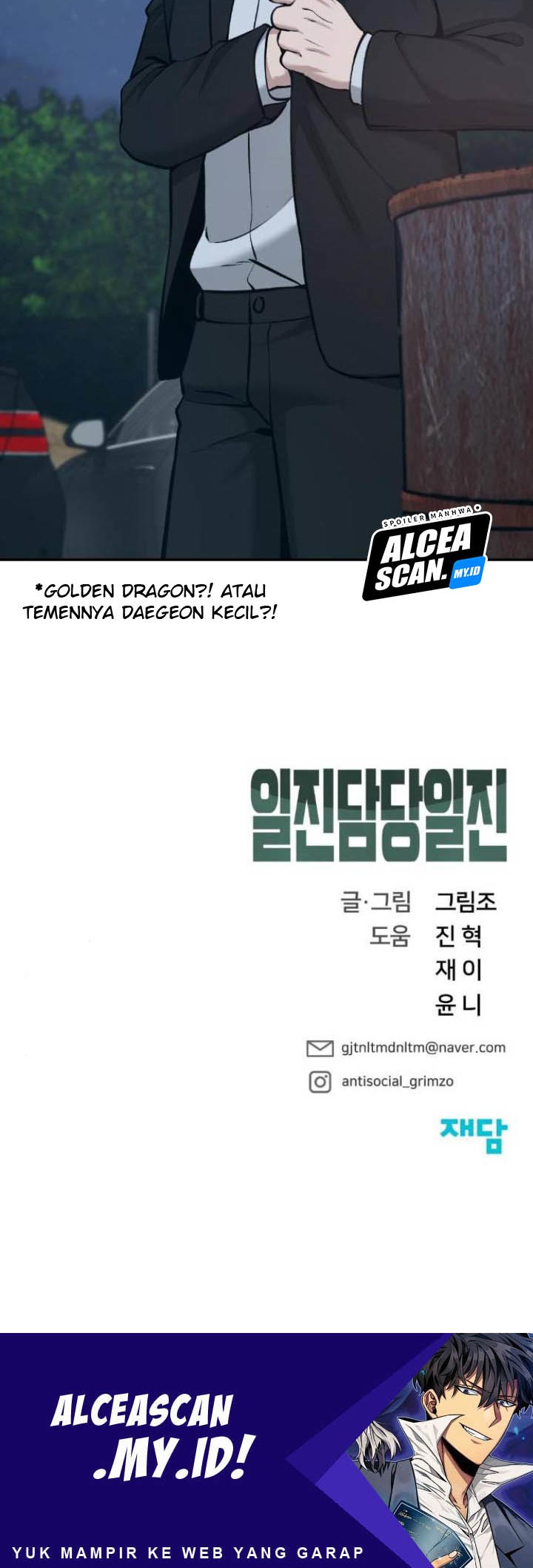 The Bully In Charge Chapter 33 Gambar 115