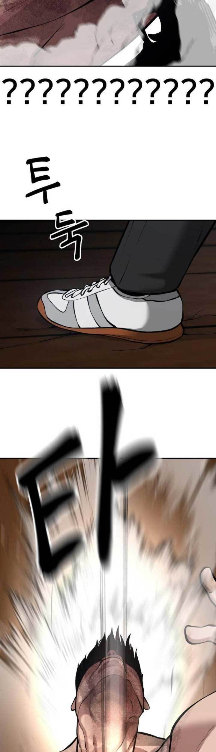 The Bully In Charge Chapter 33 Gambar 102