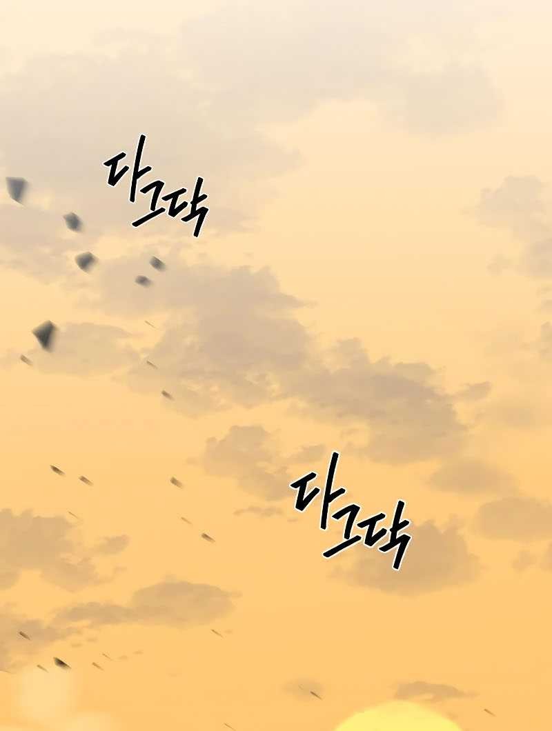 Martial Wild West Chapter 07 Gambar 62