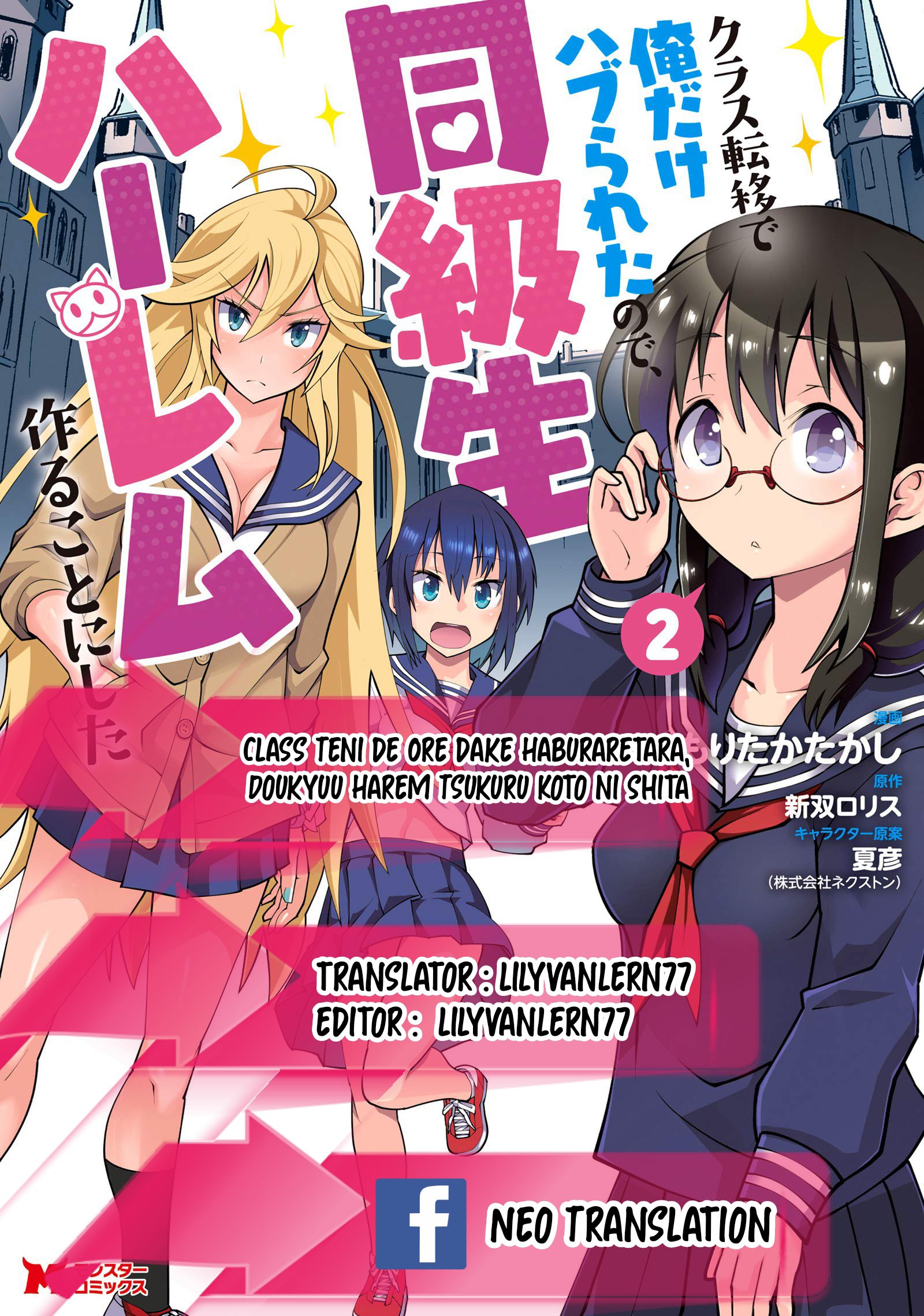 Komik Class Ten’i de Ore dake Haburareta no de, Doukyuusei Harem Tsukuru Koto ni shita Chapter 8 gambar nomor 1