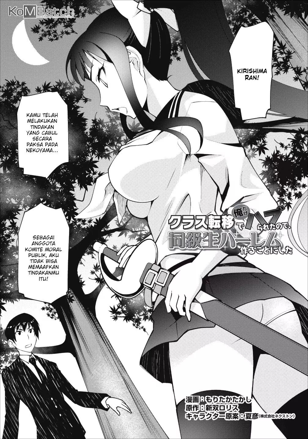 Manga Class Ten’i de Ore dake Haburareta no de, Doukyuusei Harem Tsukuru Koto ni shita Chapter 3 gambar nomor 2