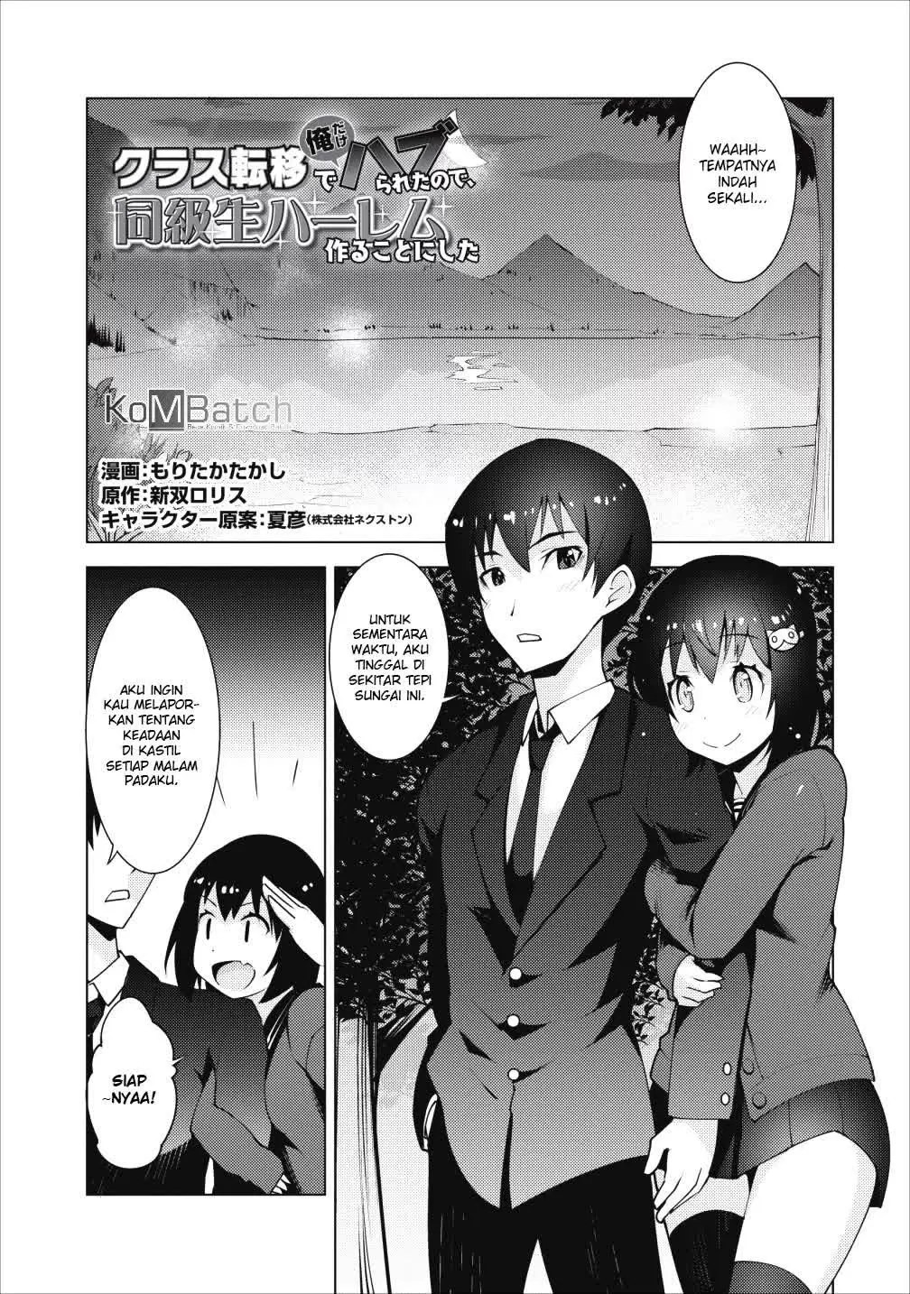 Manga Class Ten’i de Ore dake Haburareta no de, Doukyuusei Harem Tsukuru Koto ni shita Chapter 2 gambar nomor 2