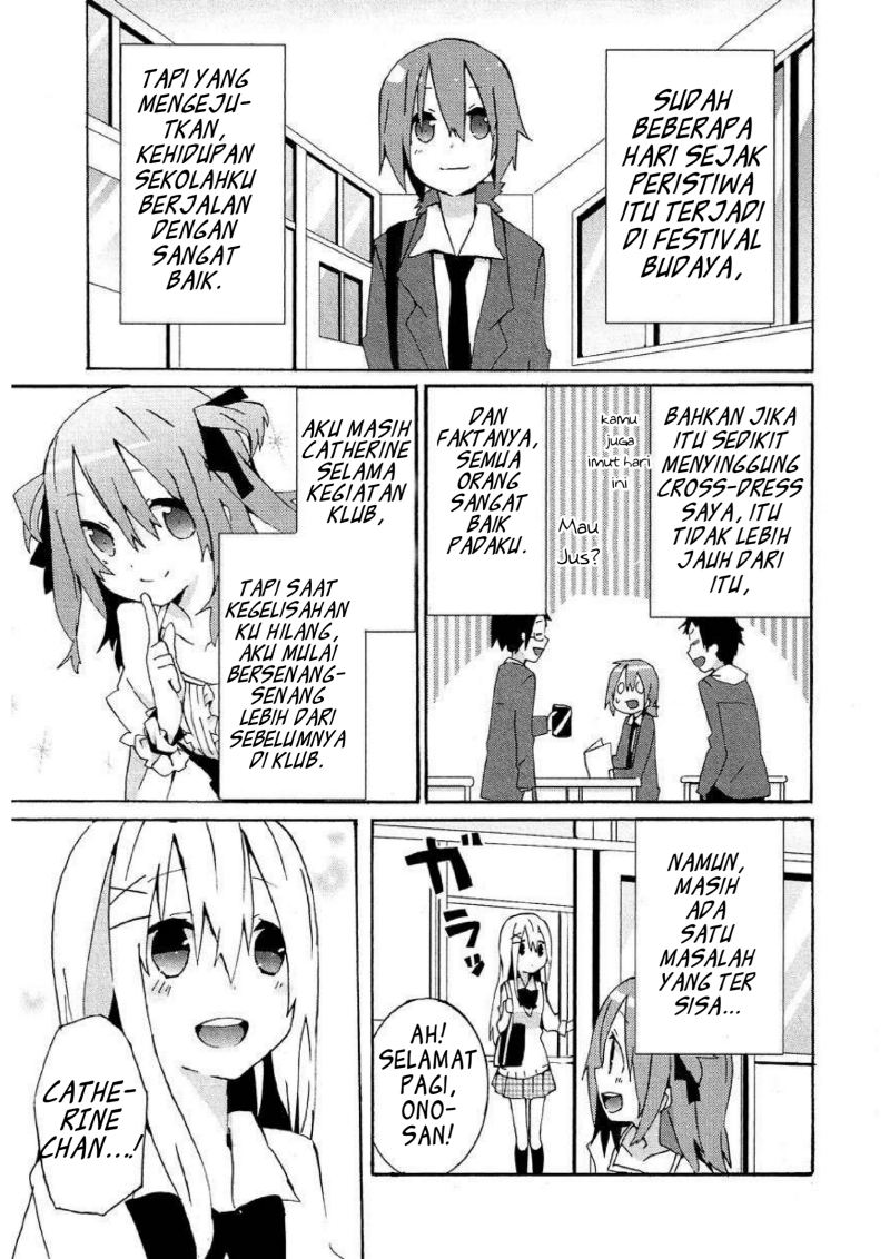 Komik Hatsu Kokuhaku Chapter 08 gambar nomor 1