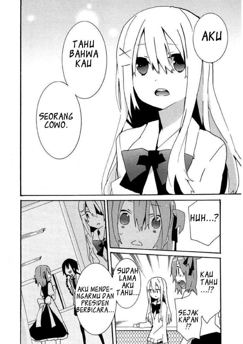 Hatsu Kokuhaku Chapter 08 Gambar 12