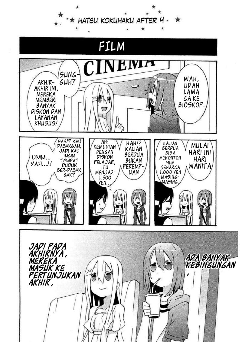 Hatsu Kokuhaku Chapter 08 Gambar 25